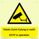 teledu-cylch-cyfyng-ar-waithcctv-in-operation~